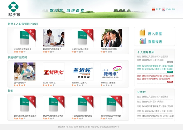 Free Website Template by Free-Template.co