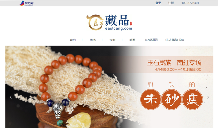 Free Website Template by Free-Template.co